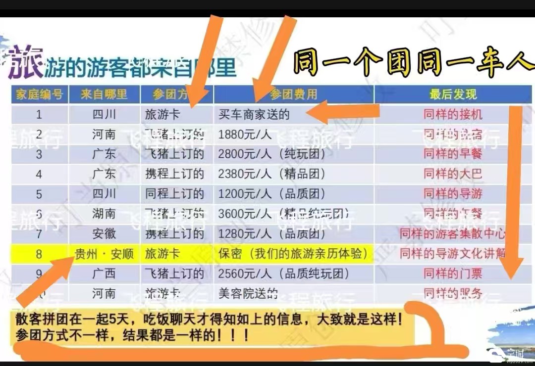 微信图片_20240917214604.jpg